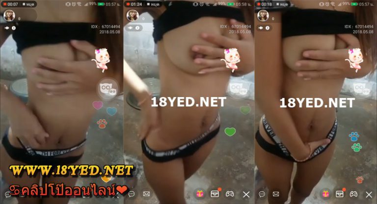 คลิปxxxหลังว่ายน้ำเสร็จ สาวมอปลายไลฟ์สดเปิดเต้าโชว์หัวนม ให้หนุ่มๆดูโคตรน่าเย็ด