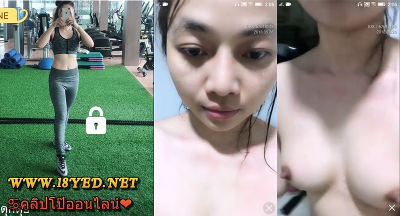 คลิปหลุดมอปลายสุดน่ารัก ออกกำลังกายเสร็จก็ตั้งกล้องไลฟ์สดอาบน้ำโชว์เลย