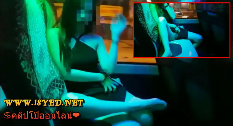 คลิปโป๊ล่าสุดหลุดจากสงกรานต์ วันสุดท้ายแฟนสาวแหกหีโชว์บนรถทัวร์ 18+ ให้ผัวถ่ายก่อนเย็ดกัน
