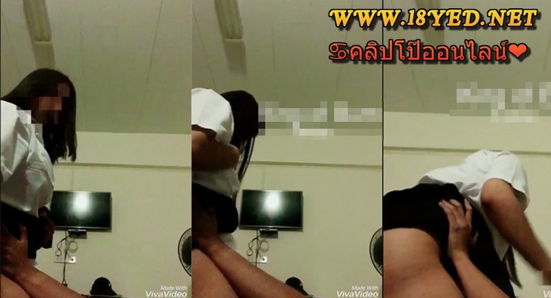 คลิปหลุดงานหายากมอปลาย เลิกเรียนมาเย็ดกับแฟนที่ห้องคาชุดอยากแตกในแทนเลย